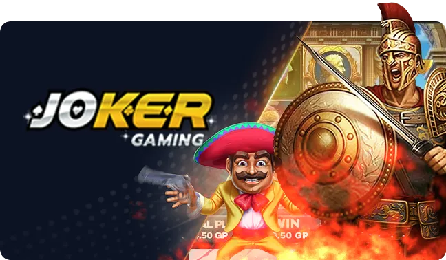 Joker by หวยยี่กี่ pantip