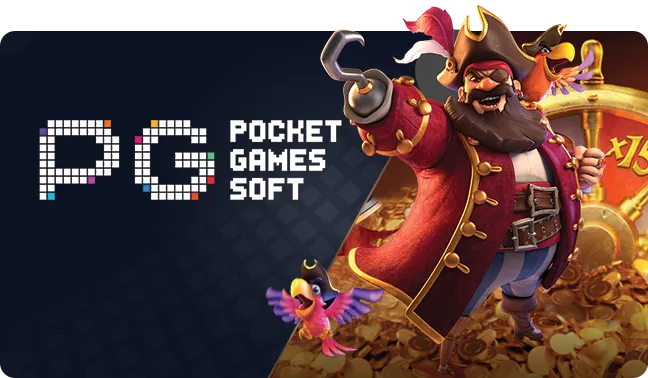 PG by หวยยี่กี่ pantip