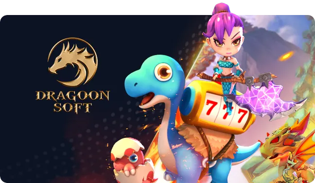 dragoon soft by หวยยี่กี่ pantip