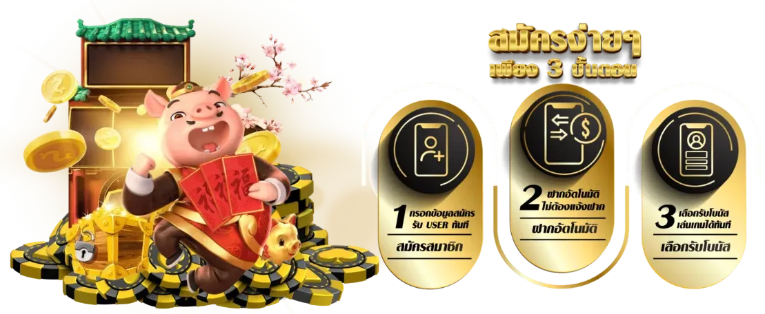 ผลหวยยี่กี ruay